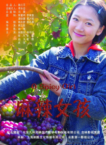 戴璐艳照全套无删减94
